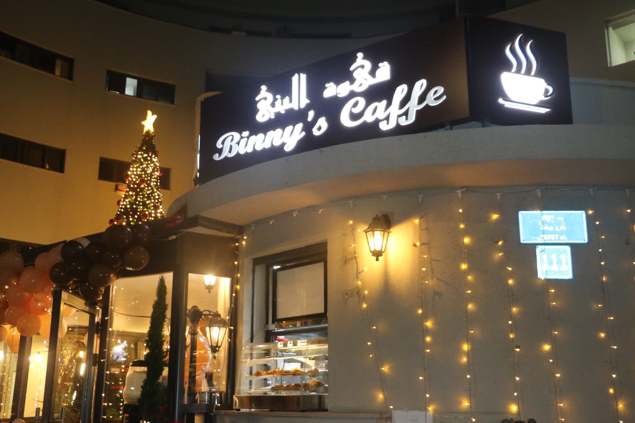 WhatsApp Image 2023-01-22 at 9.58.56 PM.jpeg